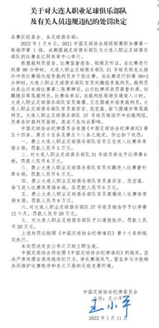 国米官方消息，与34岁亚美尼亚中场姆希塔良续约至2026年。